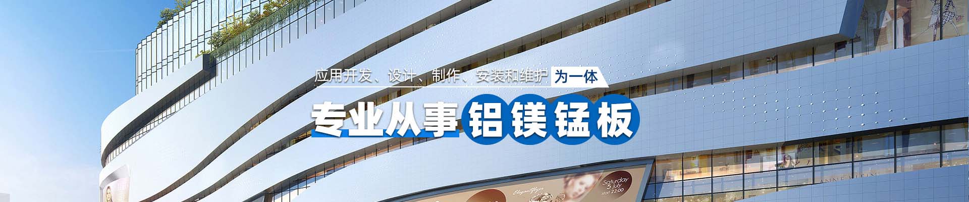 阿勒泰产品中心